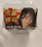 EXE excellent excitement真人倒模私處1:1硅膠名器斐濟飛機杯成人圣杯發(fā)泄性玩具情趣用品 曬單實(shí)拍圖