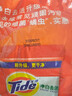 汰漬凈白去漬洗衣粉檸檬清新10斤裝 強效去漬 大袋批發(fā)非皂粉家庭裝 曬單實(shí)拍圖