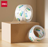 得力（deli）高品質(zhì)高透明封箱膠帶倉庫打包膠帶 60mm*100y*50um(91.4m/卷) 36卷 30325 曬單實(shí)拍圖
