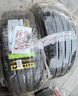 佳通(Giti)汽車輪胎195/60R15 88H 228 原配吉利遠(yuǎn)景 適配 比亞迪F3 曬單實拍圖