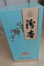 汾杏F9 山西杏花村酒 清香型白酒禮盒酒 53度 汾杏F20典藏 475ml*1瓶 曬單實(shí)拍圖