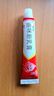 易菲莎 曲咪新乳膏15g/支 治療手足癬 體癬 股癬 濕疹 接觸性皮炎 脂溢性皮炎神經(jīng)性皮炎 龜頭炎包皮炎專(zhuān)用藥肛門(mén)肛周陰囊私處瘙癢脂溢性皮炎濕疹真菌感染止癢 曬單實(shí)拍圖