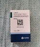 【原研藥】立普妥 阿托伐他汀鈣片20mg*28片 守護血脂健康 曬單實(shí)拍圖