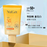 雅麗潔水感美白防曬乳SPF50+PA++++防曬霜清透不黏膩防曬戶(hù)外新年禮物 【1支】小金傘防曬40ml 曬單實(shí)拍圖