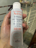 雅漾（Avene）專研溫和潔面乳100ML 深層清潔敏感肌0皂基保濕洗面奶男女 曬單實(shí)拍圖