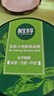 相宜本草【張凌赫同款】光彩立現睡眠面膜135g（護膚品 面膜）護膚品 曬單實(shí)拍圖
