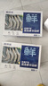 鮮京采 厄瓜多爾白蝦 凈重3斤/盒 特大號20-30規格   30-45只/盒 曬單實(shí)拍圖