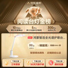 華為智選鴻蒙智選AAAAA級護眼學(xué)習臺燈【政府補貼】學(xué)生智能護眼燈3pro 曬單實(shí)拍圖