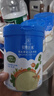 貝拉米（Bellamy's）嬰幼兒高鐵有機米粉胡蘿卜菠菜味250g 水溶性二價(jià)鐵6月+ 曬單實(shí)拍圖