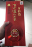 瀘州老窖 窖齡30年 濃香型白酒 38度500ml*6瓶 整箱裝(內含禮品袋) 曬單實拍圖