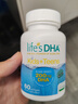 Life's DHA帝斯曼葉黃素dha兒童4歲+學(xué)生護(hù)眼補(bǔ)腦青少年DHA藻油60粒 曬單實拍圖