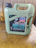 力魔（LIQUI MOLY）德國原裝進(jìn)口 魔法基因機油 0W-20 SP GF-6A 4L 汽車(chē)用品 曬單實(shí)拍圖