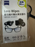 zeiss蔡司擦鏡紙 相機眼鏡片鏡頭擦鏡紙清潔濕巾60片裝 曬單實(shí)拍圖
