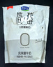 君樂(lè )寶 簡(jiǎn)醇 0蔗糖 150g *12袋 低溫酸奶酸牛奶 源頭直發(fā) 包郵 曬單實(shí)拍圖
