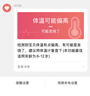 小天才兒童電話手表Z8A山湖藍(lán) 防水GPS定位智能手表 男女孩學(xué)生兒童4G視頻拍照雙攝手表男女表 曬單實拍圖