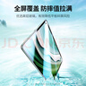 綠聯(lián)適用華為matepad pro11英寸鋼化膜2024/22款防藍光膜護眼平板電腦全屏覆蓋防摔抗指紋保護貼膜 曬單實(shí)拍圖