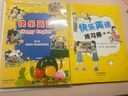 【新華書(shū)店正版】新蕾出版社快樂(lè )英語(yǔ)書(shū)+練習冊第一二三四冊 天津小學(xué)一年級二年級上冊下冊1年級2年級天津快樂(lè )英語(yǔ)教材練習題 【2本】新蕾快樂(lè )英語(yǔ)一年級上冊書(shū)+練習冊 曬單實(shí)拍圖