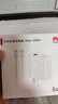 華為（HUAWEI）全能充電器(Max 100W)超級快充充電器 3C認證 適配手機及筆記本電腦 適用華為手機Pura 80系列 曬單實(shí)拍圖