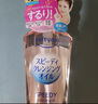 高絲卸妝油240ml*4粉色 溫和潔顏油干濕兩用敏感肌可用 生日禮物男女 曬單實(shí)拍圖
