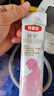 伊利金領(lǐng)冠舒孕 孕產(chǎn)婦奶粉400g【新老包裝隨機發(fā)貨】 曬單實(shí)拍圖