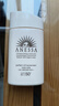 安熱沙（Anessa）【采銷直播間】倍護(hù)防曬乳親膚型60mL粉金瓶高倍防曬學(xué)生軍訓(xùn) 曬單實(shí)拍圖