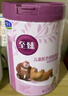 君樂寶至臻4段A2奶源兒童成長奶粉800g(2米11)CBP高鈣骨骼發(fā)育3周歲以上 曬單實(shí)拍圖