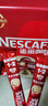雀巢（Nestle）1+2原味低糖*速溶咖啡三合一沖調飲品90條1350g線(xiàn)條小狗同款 曬單實(shí)拍圖