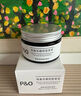 P&O發(fā)泥男士蓬松自然持久定型碎發(fā)整理發(fā)膏發(fā)膠清爽造型泡沫發(fā)蠟90g  曬單實(shí)拍圖