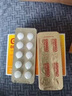 金納多（Ginkgo biloba hevert）德國銀杏葉進(jìn)口健腦補腦老年癡呆萎縮改善記憶力癡呆促進(jìn)腦活素 3盒裝 曬單實(shí)拍圖