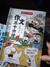 小古文漫畫筆記100篇（全4冊(cè)）小學(xué)語(yǔ)文必背古詩(shī)詞文言文古代文學(xué)文化常識(shí)思維導(dǎo)圖必備古詩(shī)文少兒漫畫書 曬單實(shí)拍圖