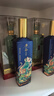 豐谷 四川濃香型白酒  2021年 陳年老酒 52度 518mL 1瓶 豐谷上樽+生肖鼠年品鑒酒 曬單實(shí)拍圖