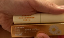 sakose凡士林洋甘菊潤唇膏2.8g四季防干裂脫皮唇膜保濕舒緩修護雙唇男女 曬單實(shí)拍圖