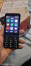 諾基亞（NOKIA）220 4G 移動(dòng)聯(lián)通電信全網(wǎng)通 2.8英寸雙卡雙待 直板按鍵手機 老人老年手機 學(xué)生手機 黑色 曬單實(shí)拍圖
