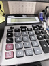 晨光(M&G)文具大屏金屬面板寬屏計算器 桌面計算機 學(xué)生/辦公通用12位顯示大屏幕計算器 ADG981L8 曬單實(shí)拍圖