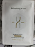 潤百顏水潤活顏精華面膜5片玻尿酸補水保濕沁潤修護護膚品男女華熙生物 曬單實(shí)拍圖