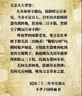 百雀羚（PECHOIN）水潤保濕霜50G保濕補水滋潤面霜品質(zhì)國貨教師節禮物 曬單實(shí)拍圖