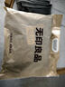 無(wú)印良品A類(lèi)100%純棉四件套床上用品全棉床單被套200*230cm1.5/1.8米床 曬單實(shí)拍圖