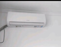 統帥（Leader）海爾智家出品 1.5匹超一級能效 AI超省電變頻空調掛機 冷暖壁掛式KFR-35GW/LA1-1國家補貼以舊換新 曬單實(shí)拍圖