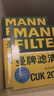 曼牌（MANNFILTER）空氣濾清器空氣濾芯C26074/C26102馬自達昂克賽拉CX-30/CX-50 2.0 曬單實(shí)拍圖