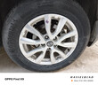 德國馬牌（Continental）汽車(chē)輪胎 225/65R17 102V UCJ 適配哈弗H6/M6長(cháng)安CS75/奇駿 曬單實(shí)拍圖