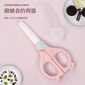 COOKSS嬰兒陶瓷輔食剪刀兒童手動(dòng)陶瓷食物剪寶寶輔食工具便攜收納盒-藍 曬單實(shí)拍圖