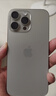 Apple 蘋(píng)果 iPhone 16系列/16e/Pro/ProMax/Plus 二手手機 顏色內存參考質(zhì)檢報告 蘋(píng)果 iPhone 16 Pro Max 曬單實(shí)拍圖