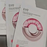 奕沃（EIIO）水光彈潤補水面膜5片裝保濕緊致修護提亮敏感肌男女生禮物ello 曬單實(shí)拍圖