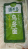 圃美多烏冬面 210g*4袋 拉面 拌面炒面湯面  早餐速食面條 曬單實(shí)拍圖