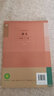 【新華書(shū)店正版】適用2025新版初中八年級上冊語(yǔ)文書(shū)人教版部編版 初中初二2上冊語(yǔ)文書(shū) 8年級上冊語(yǔ)文書(shū)課本教材教科書(shū) 人民教育出版社 八年級上冊語(yǔ)文 八年級上冊語(yǔ)文 曬單實(shí)拍圖