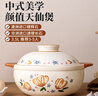 愛(ài)仕達（ASD）蓮姐同款砂鍋煲湯燉鍋3.5L煲湯煲仔飯砂鍋家用陶瓷鍋燃氣灶沙鍋 曬單實(shí)拍圖