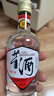 董酒【自飲小酌】白標 董香型白酒 老八大名酒 經(jīng)典復刻光瓶 54度 125mL 1瓶 曬單實(shí)拍圖