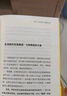 躲在蚊子后面的大象  德國經(jīng)典心理療愈答案之書(shū) 情緒內耗 大眾心理學(xué) 提升人際 拯救迷茫抑郁 曬單實(shí)拍圖