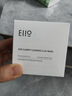 奕沃（EIIO）凈膚清潔泥膜100g(第二代)溫和清潔毛孔去黑頭閉口【臨期清倉】 曬單實拍圖