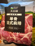 大希地干凈配料表天然香辛料安格斯整切調理西冷牛排500g/盒*2 燒烤食材 曬單實(shí)拍圖